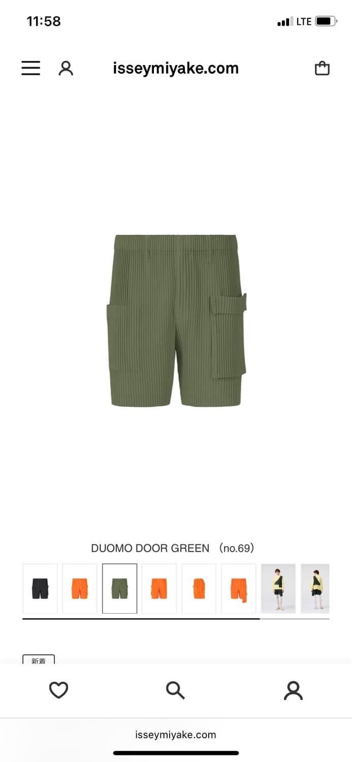 옴므플리세 페인터기어 숏팬츠 상품이미지3