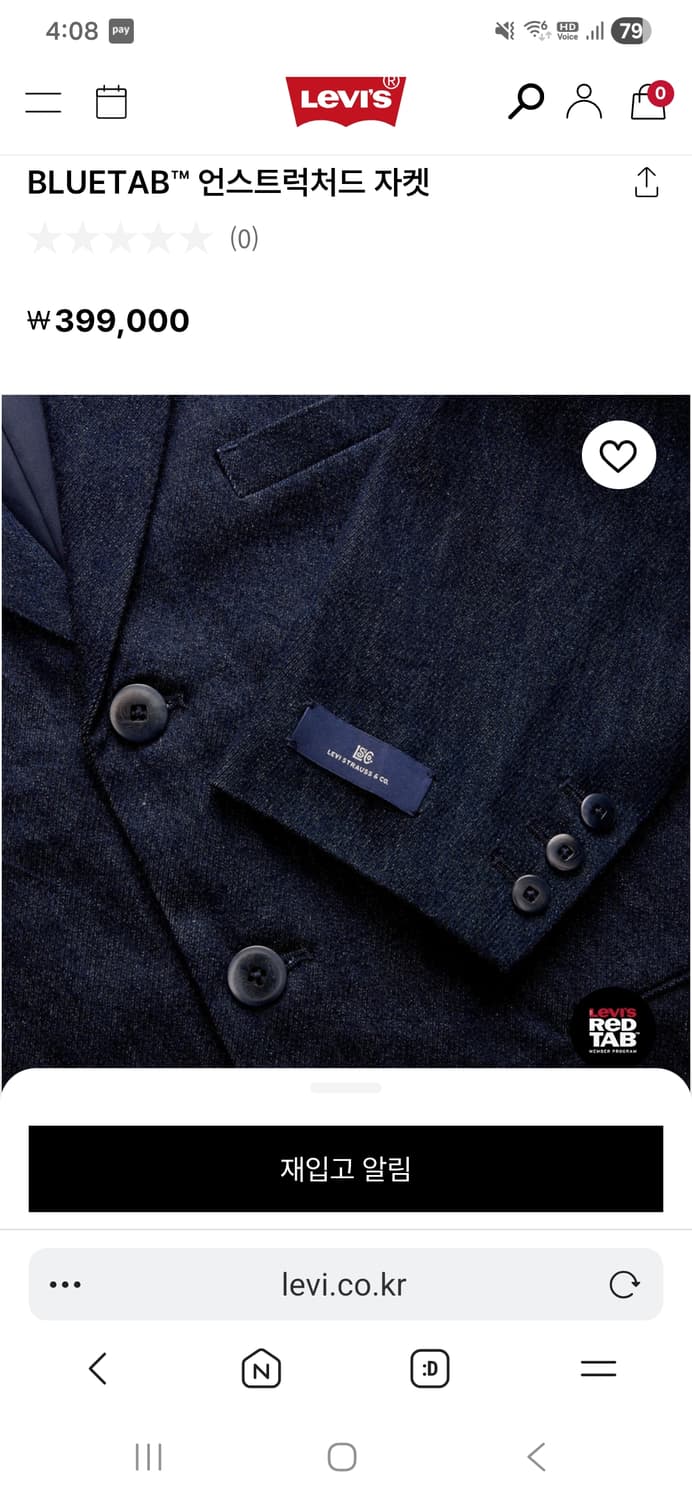 리바이스 블루탭 언스트럭처드 자켓 L (100) 상품이미지4