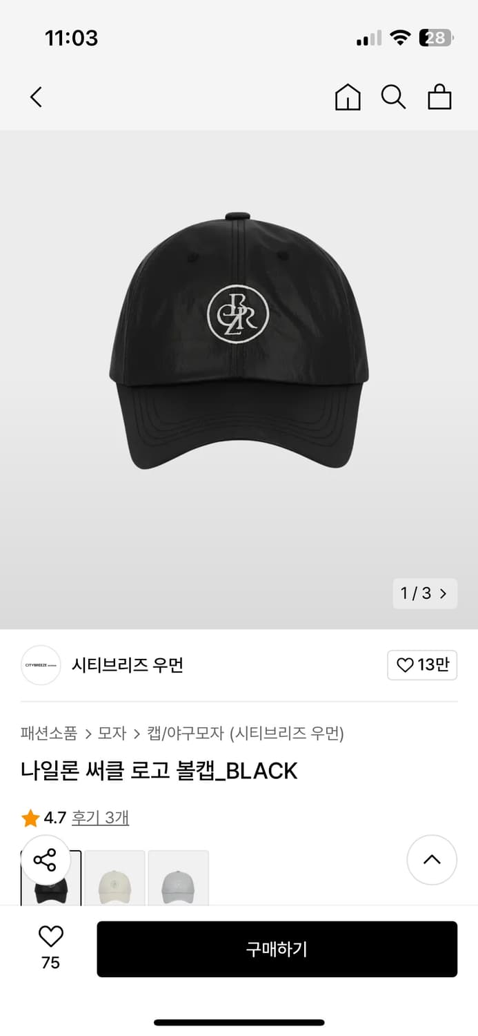 씨티브리즈 써클 로고 자수 볼캡 상품이미지1