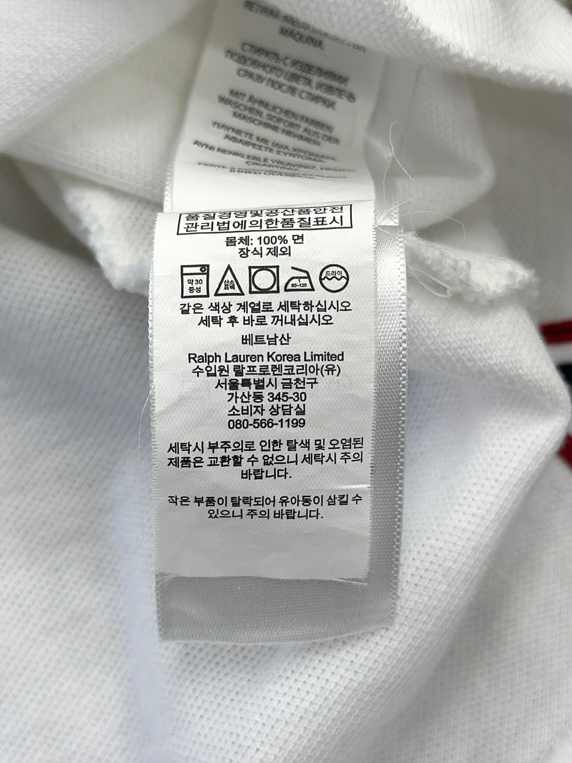 폴로 랄프로렌 화이트 빅포니 USA 성조기 카라티  상품이미지6