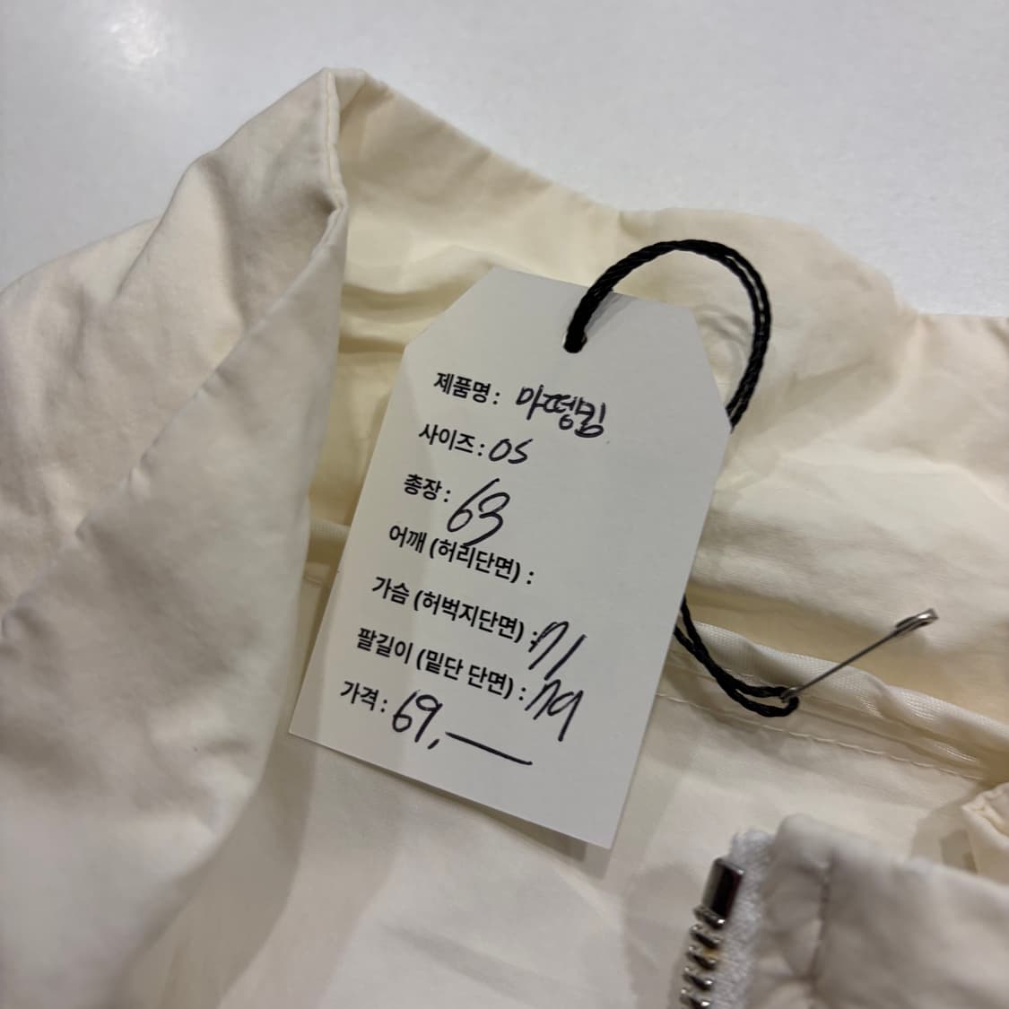 마뗑킴 빅로고 아이보리 바람막이 자켓 D224 상품이미지5