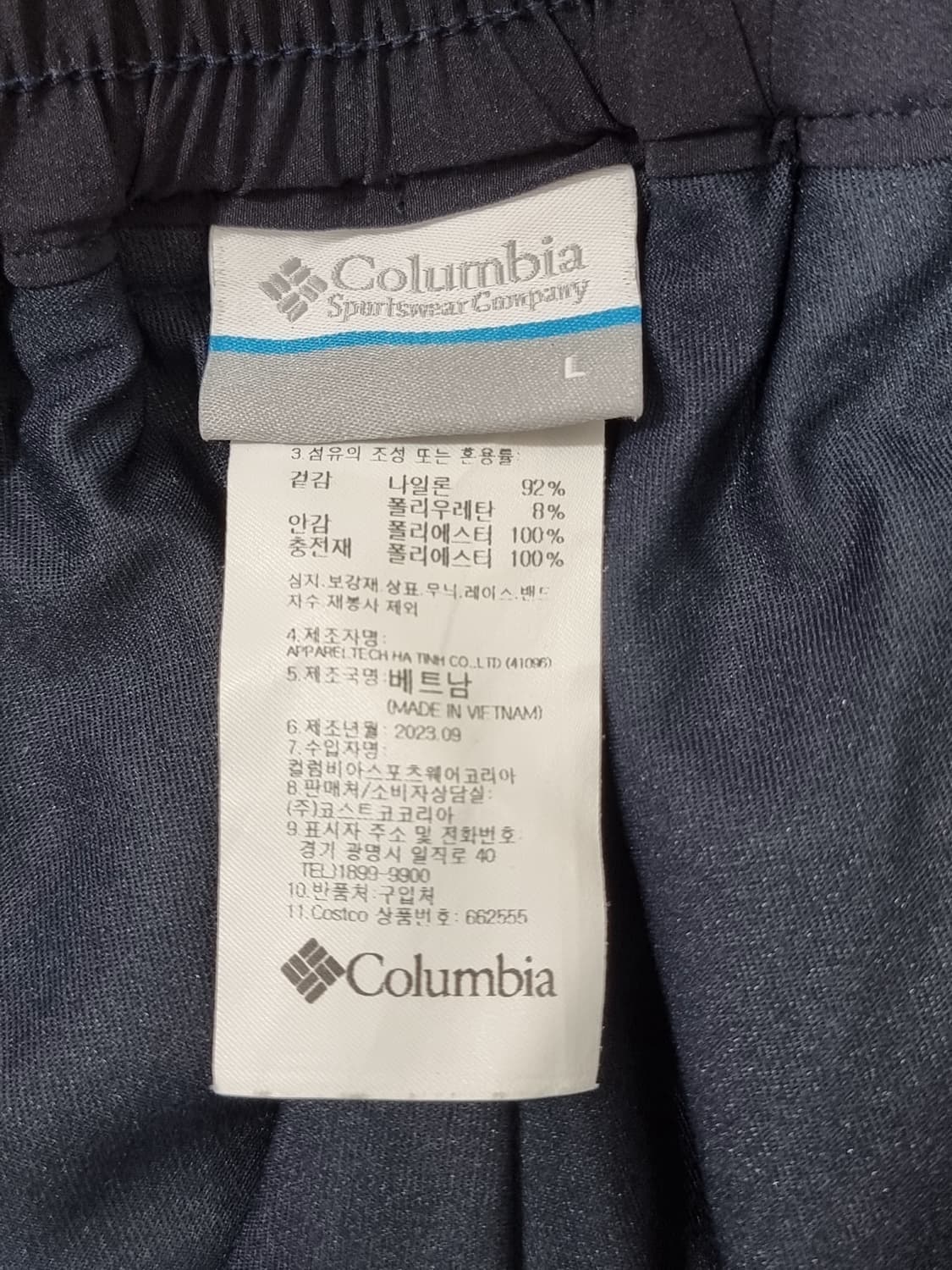 컬럼비아 패딩 팬츠 (C748 상품이미지3