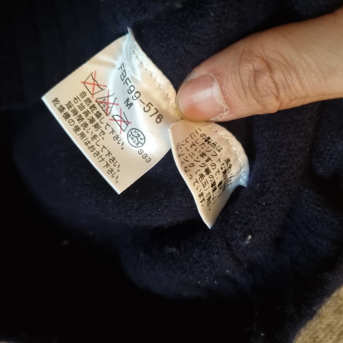 M 버버리 블루 니트 상품이미지4