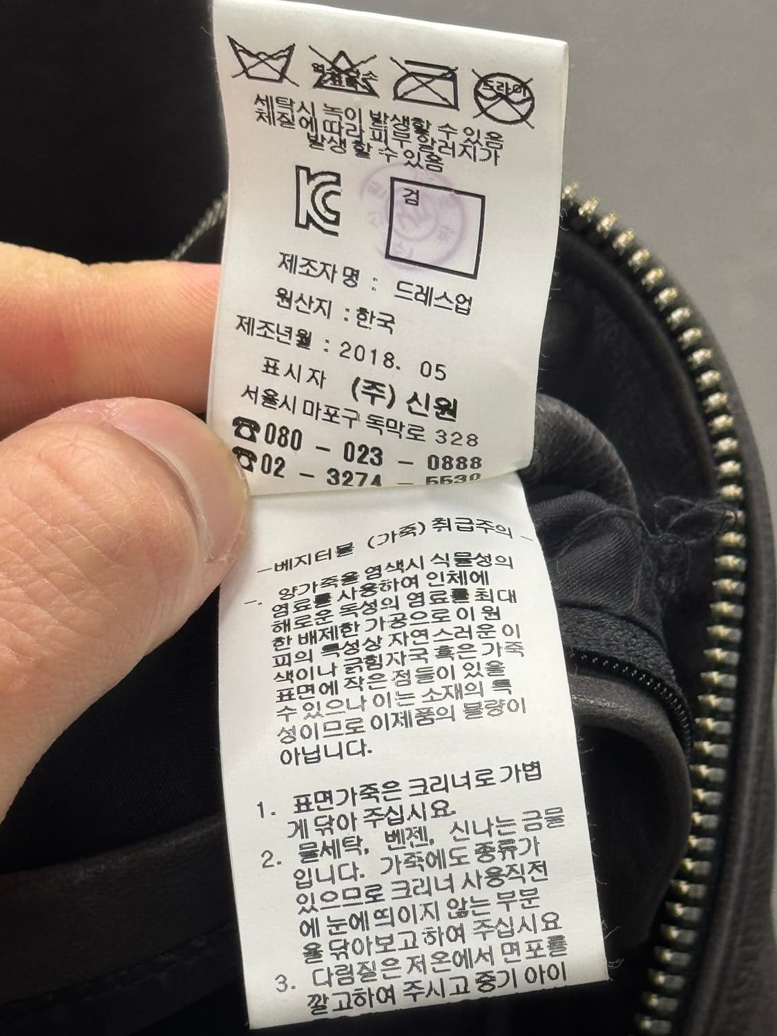 지이크 하이넥 램스킨 싱글레더 자켓 블랙 105 상품이미지6