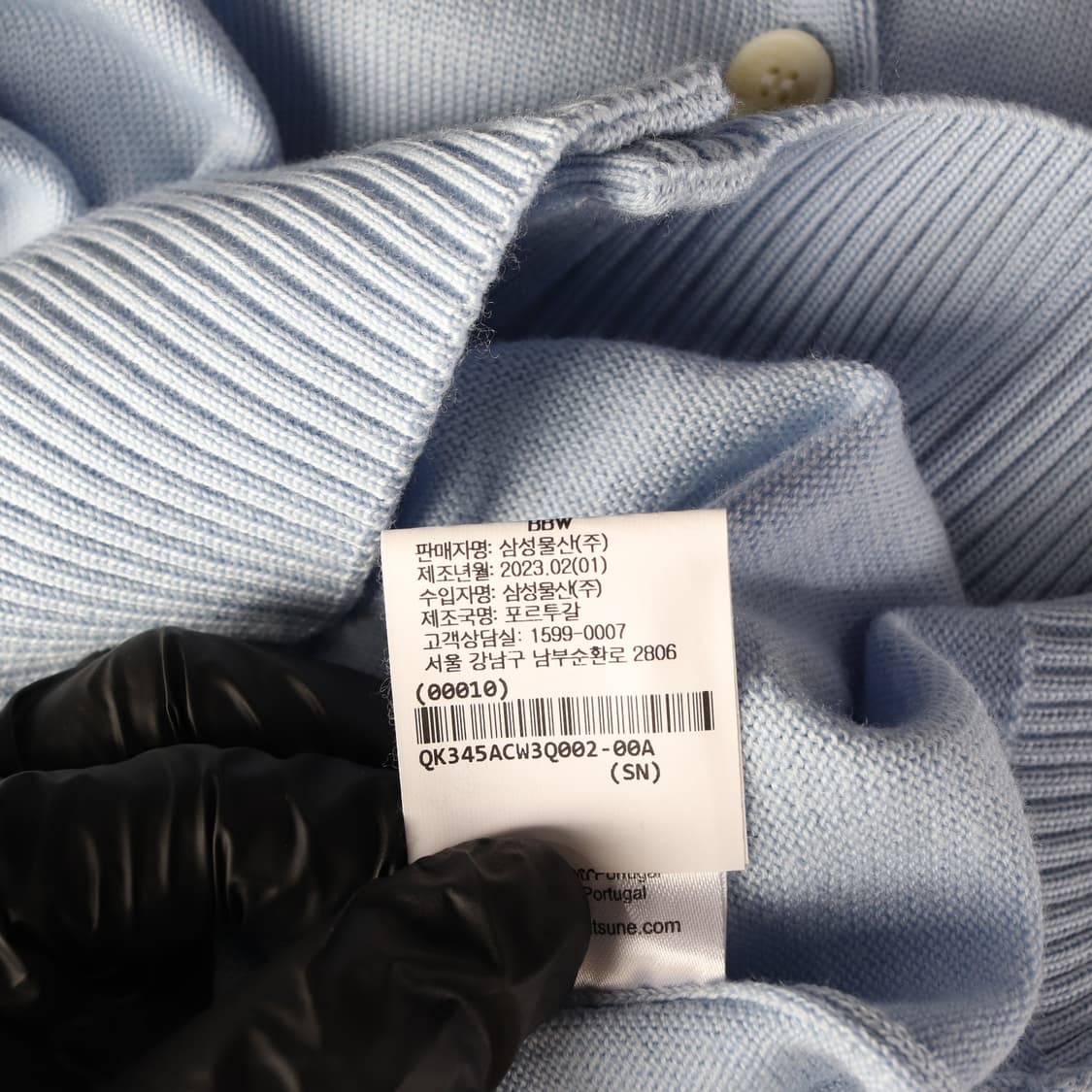 (새상품) 메종키츠네 23SS 자수 디테일 울 가디건 상품이미지5