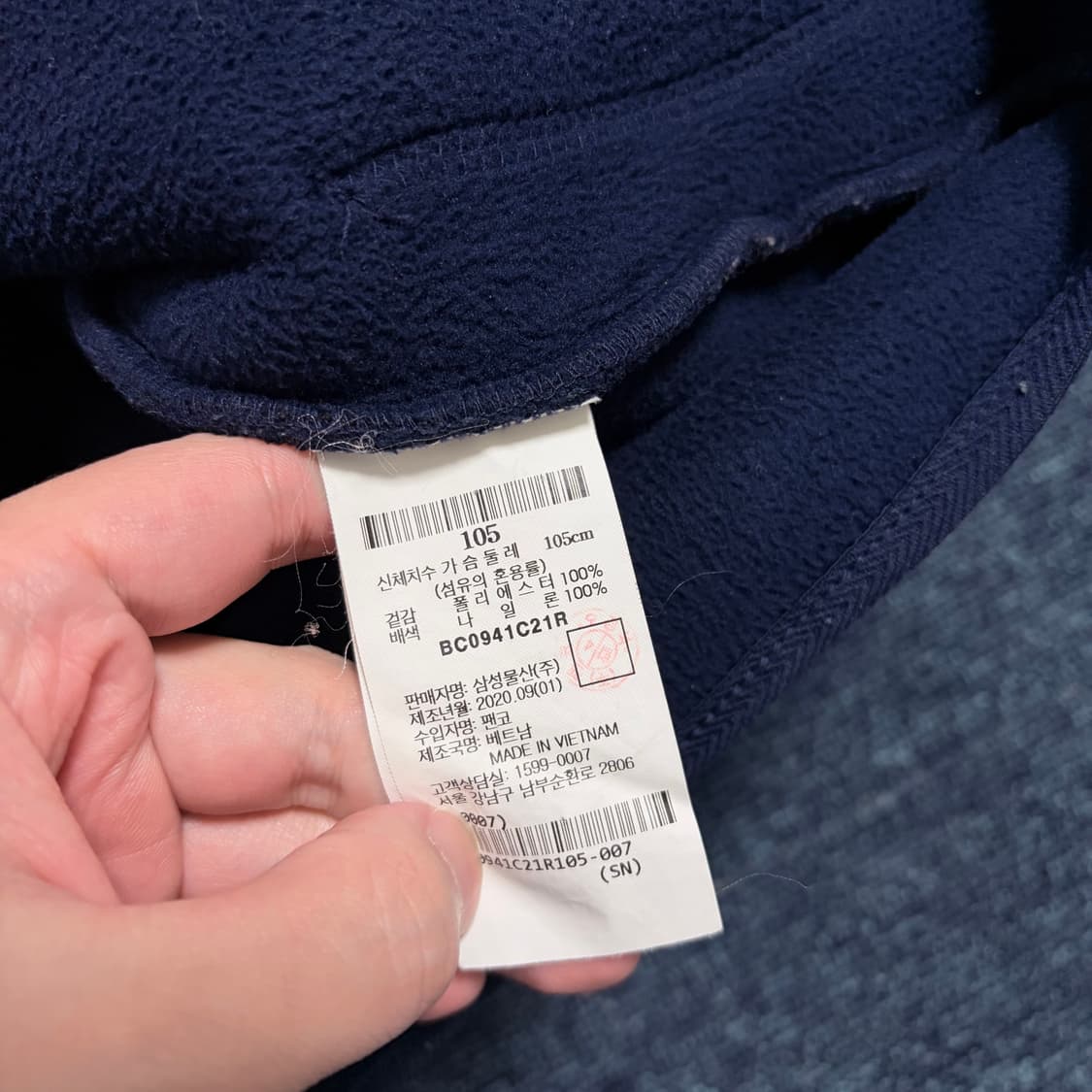 빈폴 보아 플리스 가디건 상품이미지5