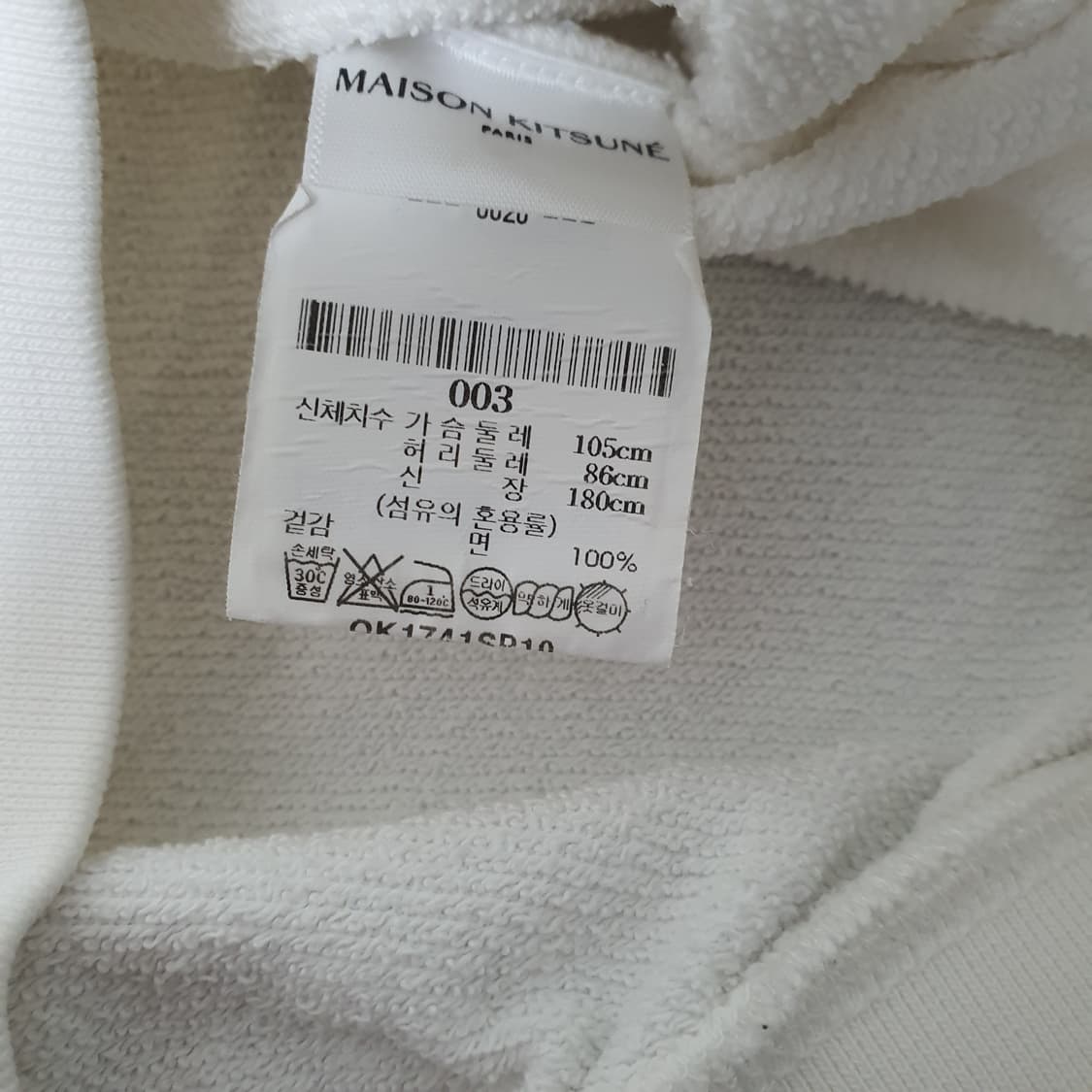 메종키츠네&라인프렌즈 맨투맨 남자105 상품이미지5