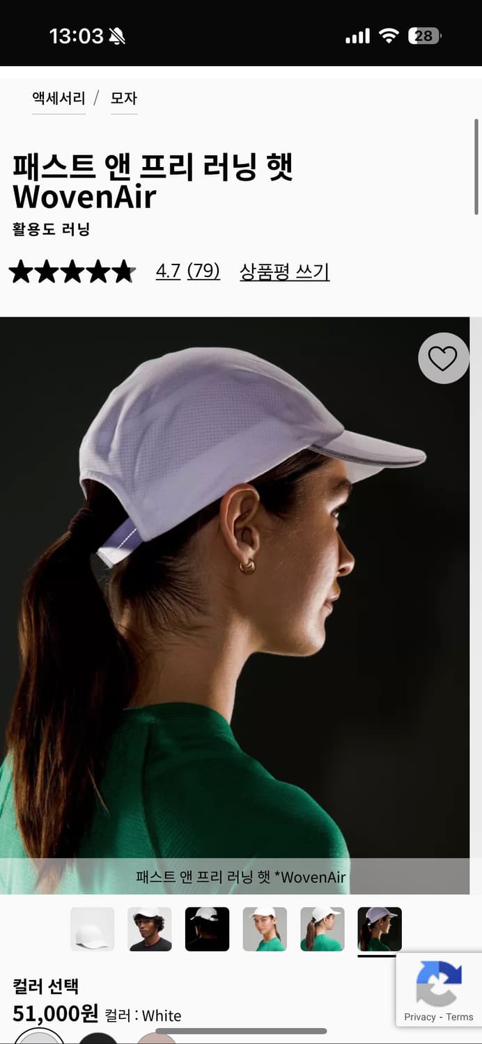 룰루레몬 패스트 앤 프리 러닝 햇 (새상품) 상품이미지2