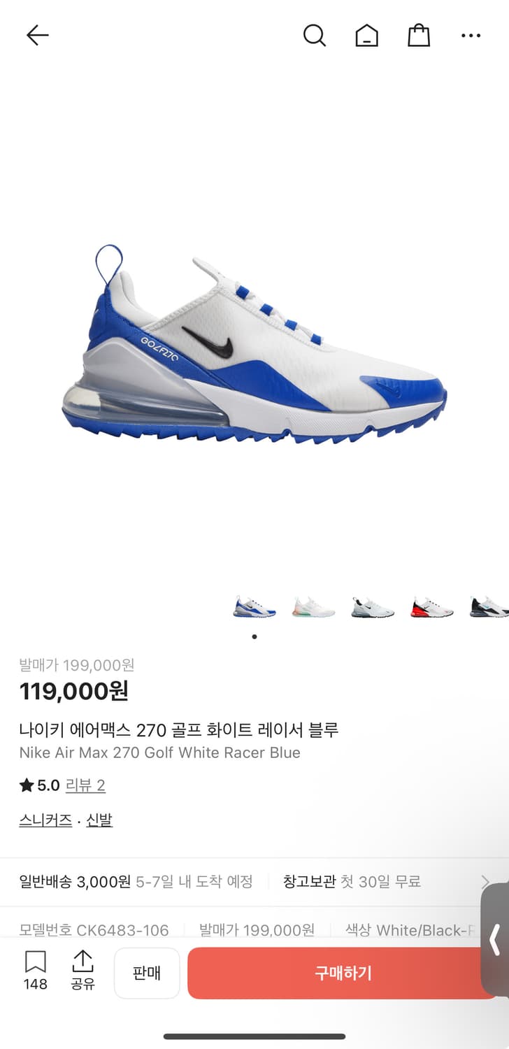 나이키 에어맥스 270 골프화 화이트/블루 270mm 상품이미지2