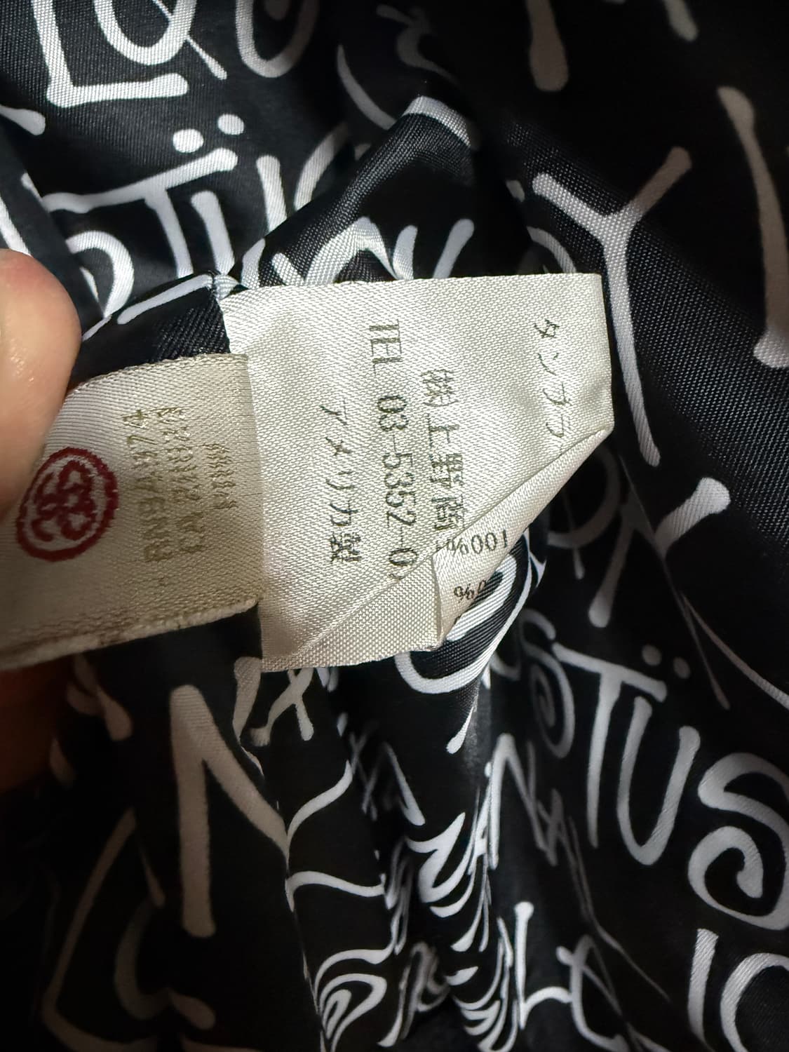 Stussy schott 콜라보 스투시 블랙 피코트 상품이미지6