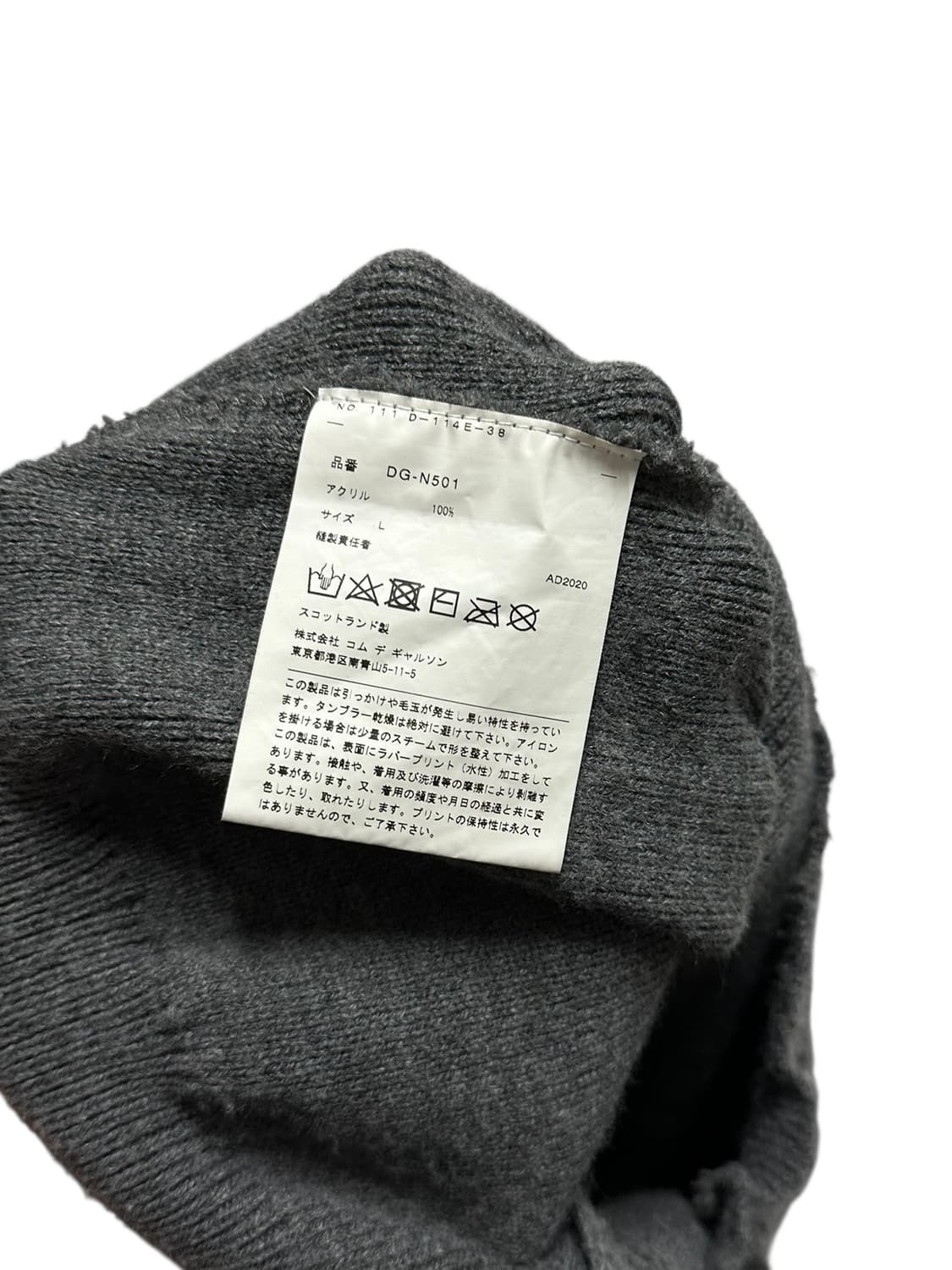 꼼데가르송  상품이미지8