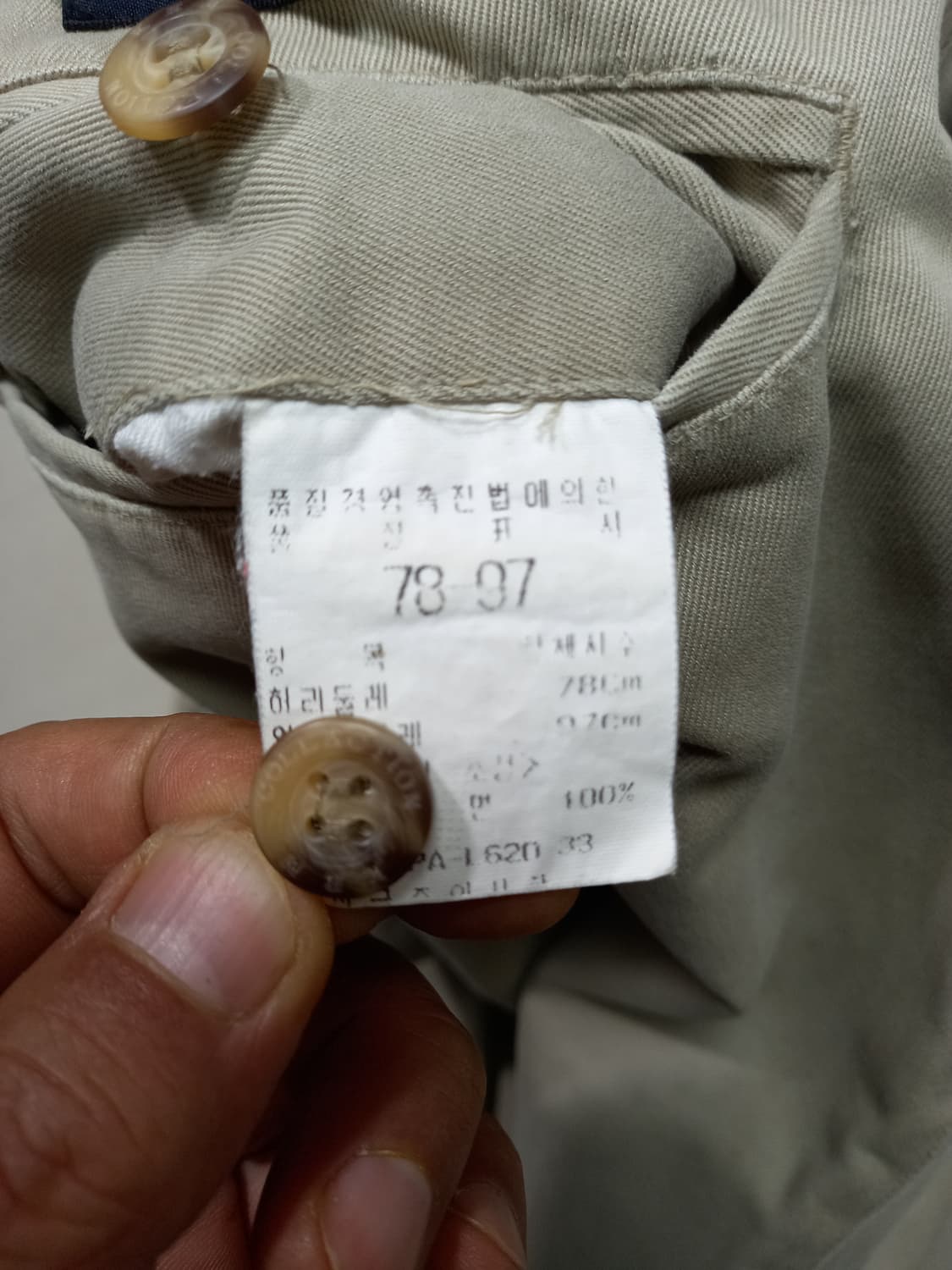 29 KEN COLLECTION 치노팬츠 베이지 29-569 상품이미지9