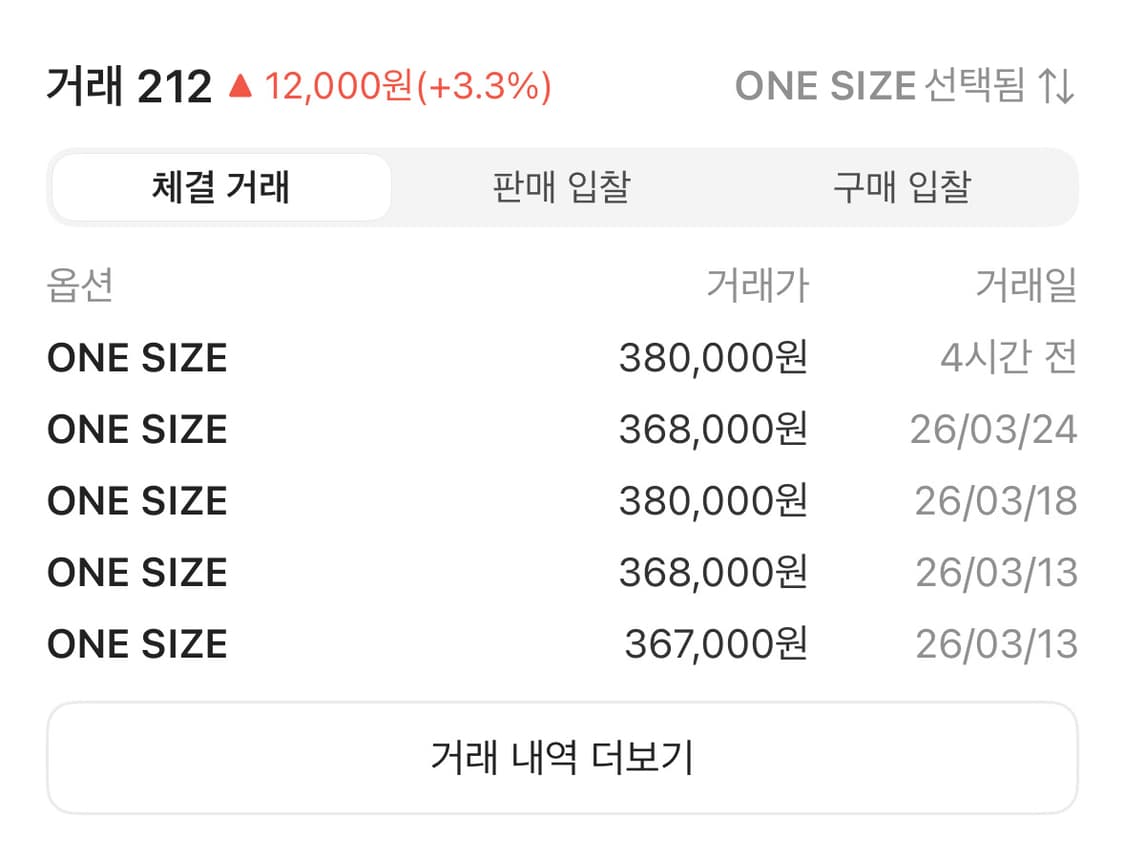 레고 71374 닌텐도 판매 상품이미지2