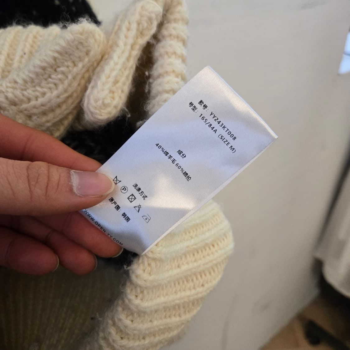 오픈와이와이 니트 상품이미지4