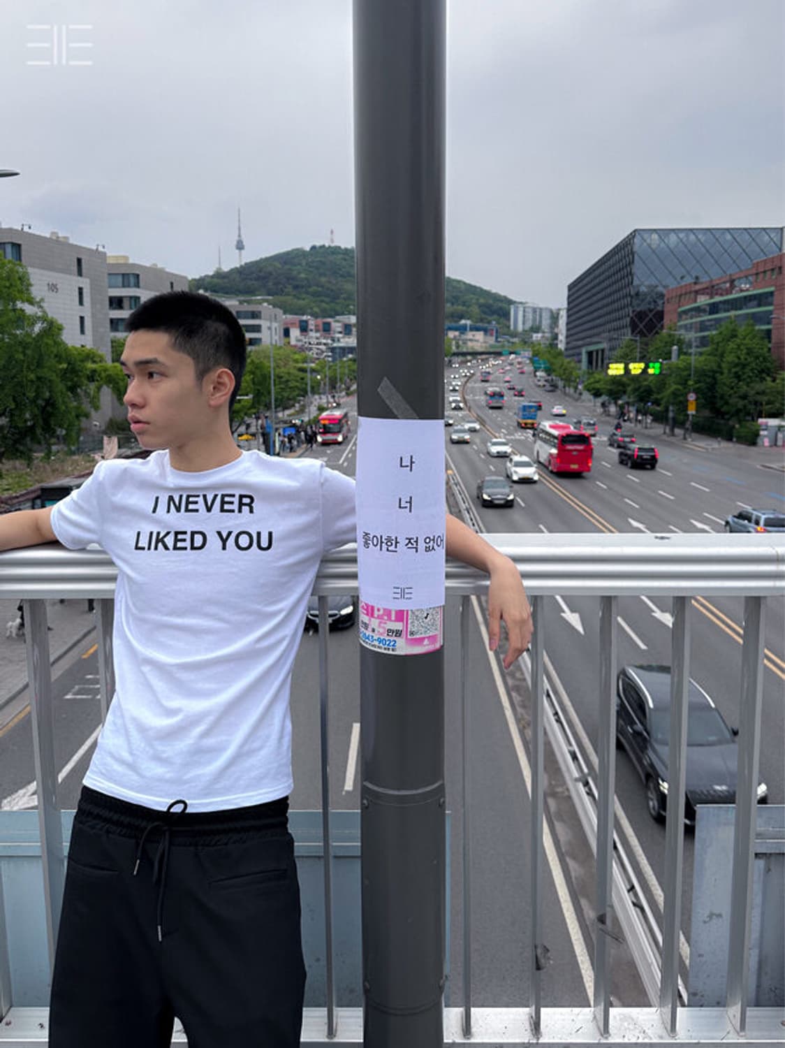 태호서울 레터링 티셔츠  상품이미지2