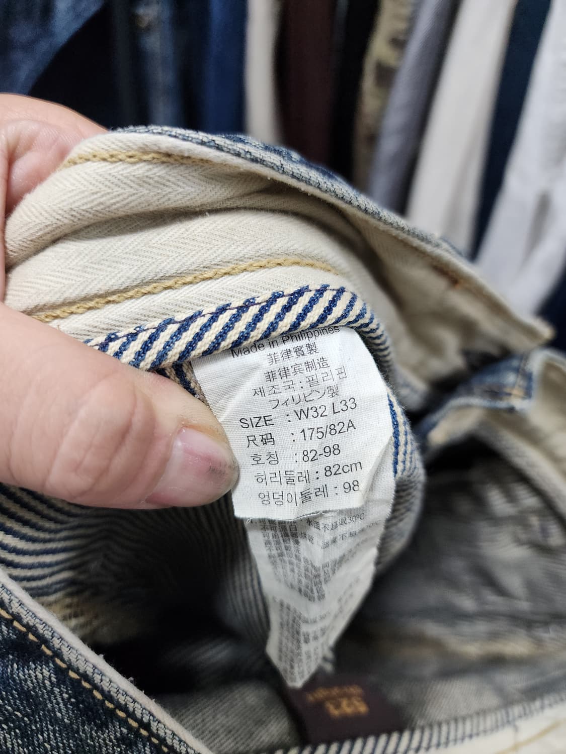 리바이스 스트레이트 523 데님 상품이미지6