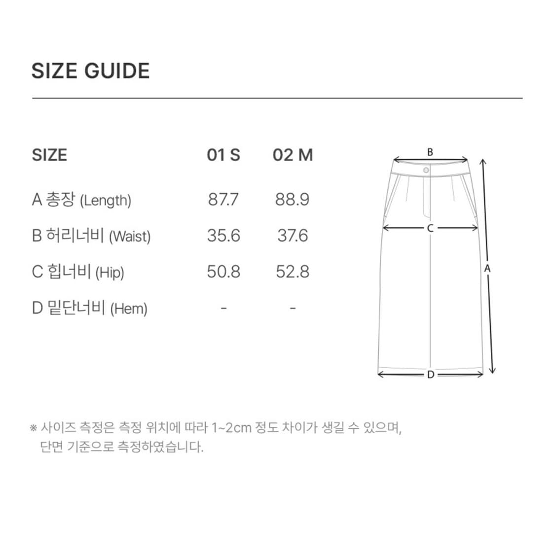 Raive 레이브 카고 롱 스커트 상품이미지5