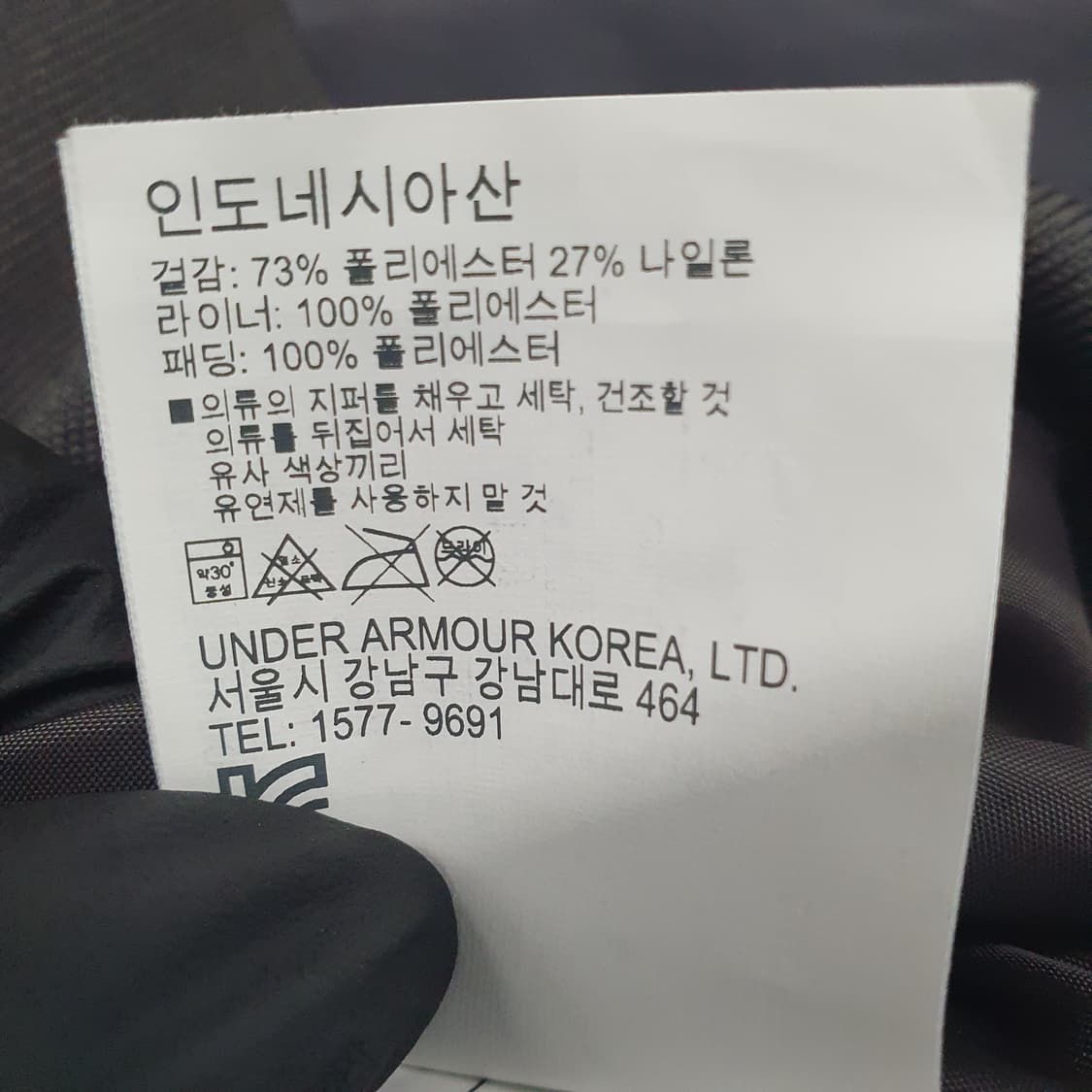 언더아머 남성 누빔블루종 상품이미지6