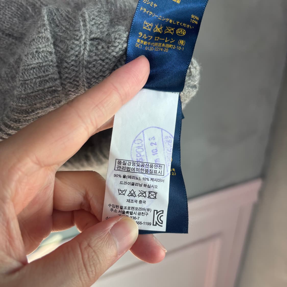 폴로 랄프로렌 메리노울 캐시미어 꽈배기 니트 그레이 상품이미지3