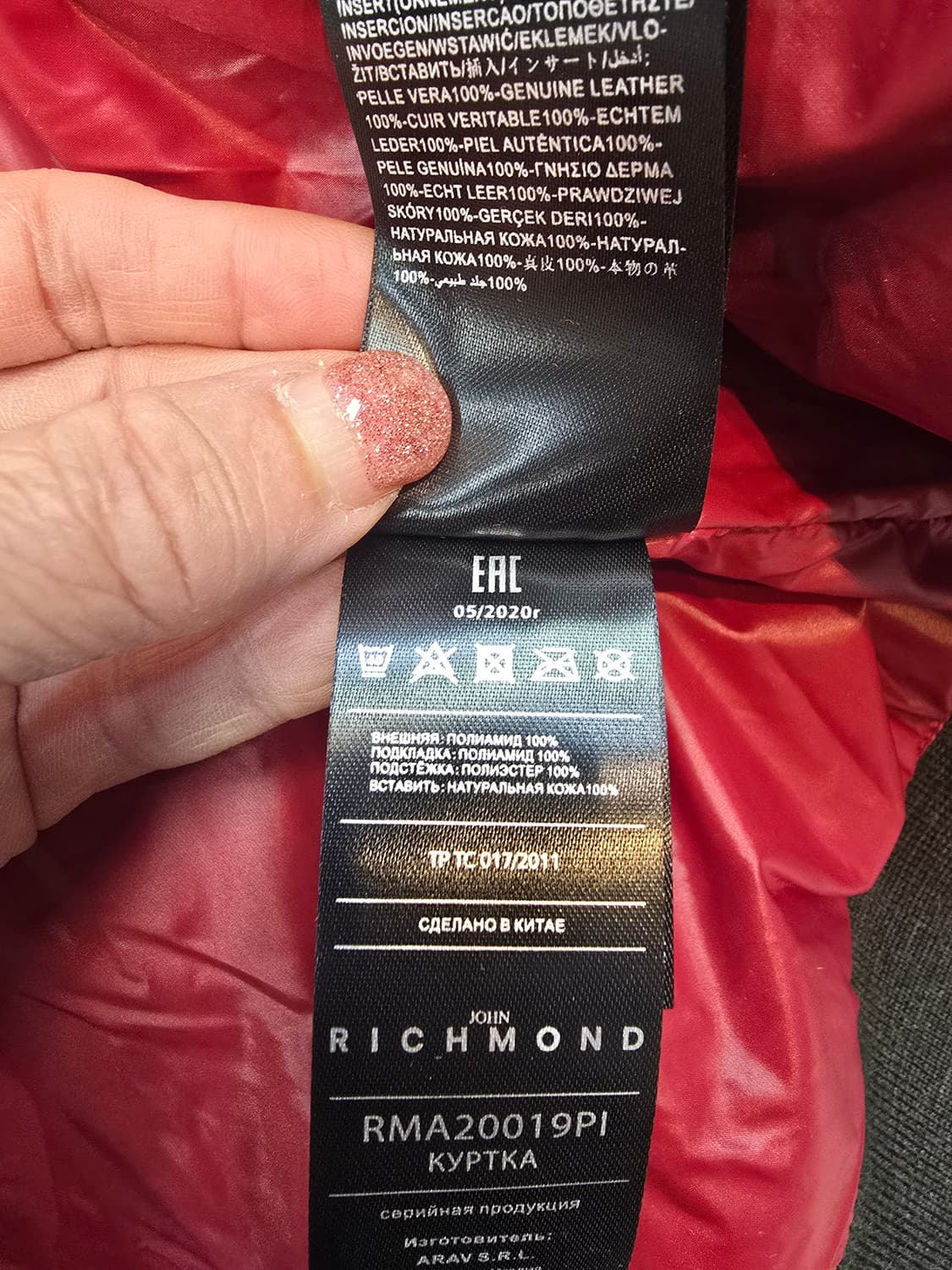 존 리치몬드 퀼팅 MA-1 점퍼 54 상품이미지7