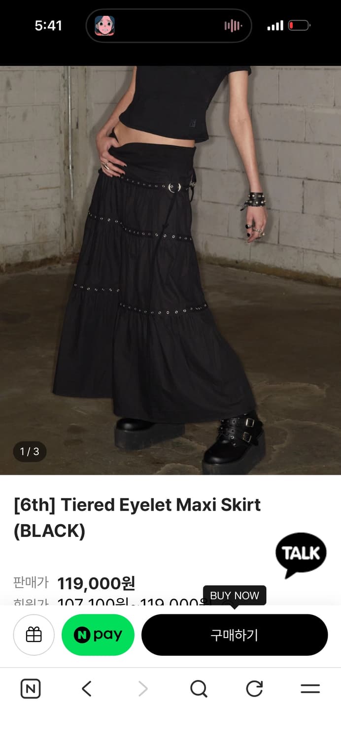 낫노잉 Tiered Eyelet Maxi Skirt OS 상품이미지7