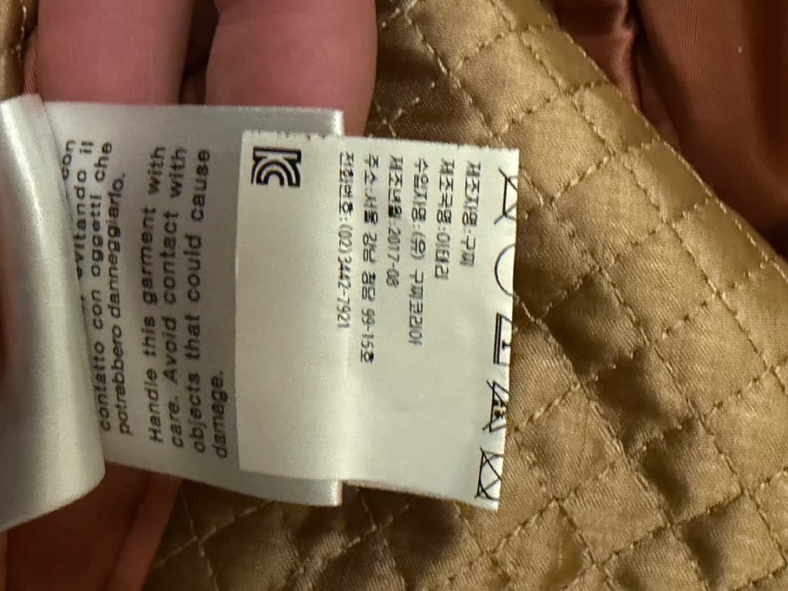 구찌 코트 46사이즈 상품이미지6