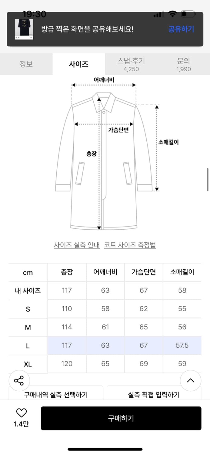 로파이 더플코트 네이비 L 상품이미지2