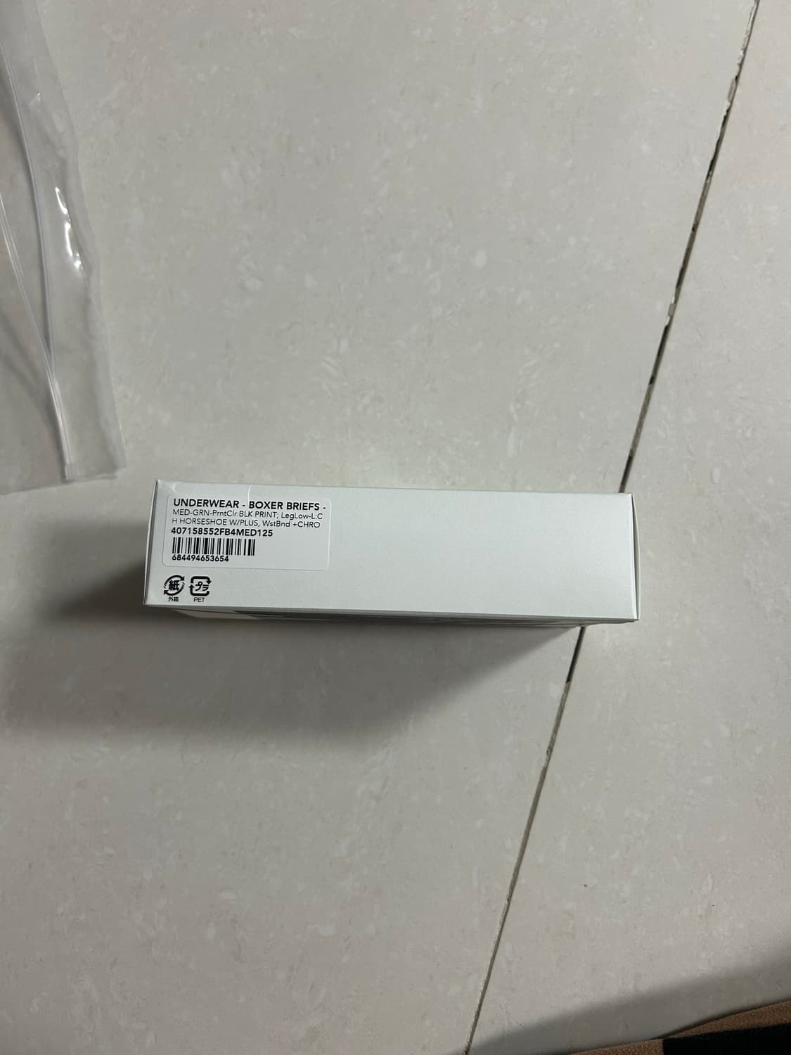 크롬하츠 복서 브리프 그린 m사이즈 상품이미지7