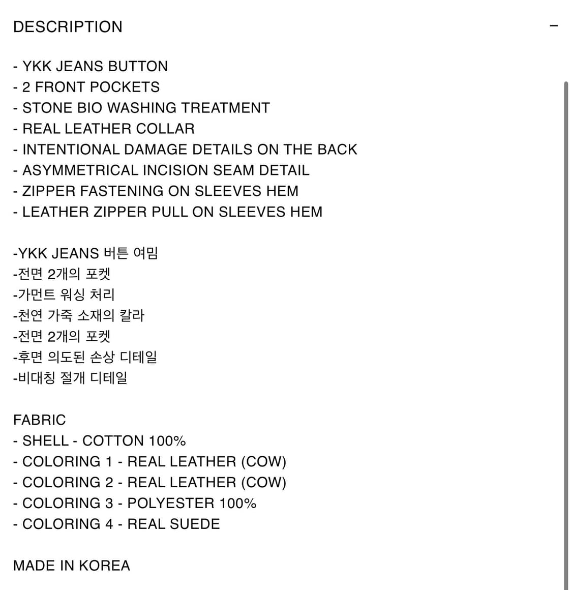 [L] 엑슬림 xlim ep8 05 자켓 블랙 상품이미지6