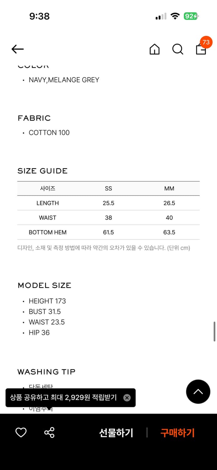 레이어드 스커트 상품이미지5