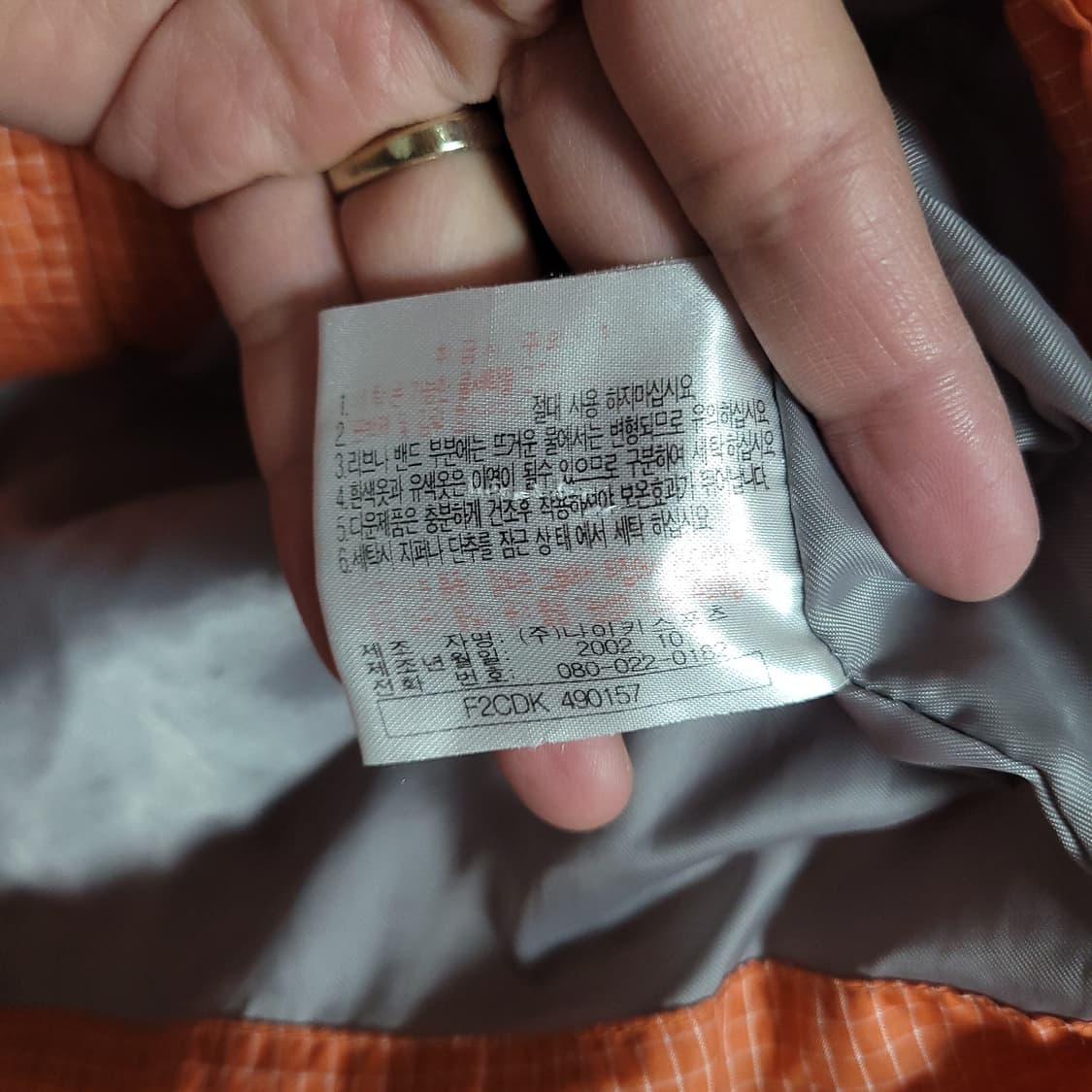 (L) NIKE 나이키 2002 오렌지 후드 패딩 점퍼 올드스쿨 상품이미지4