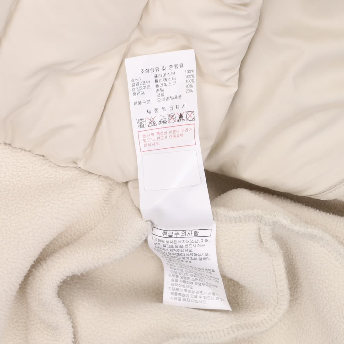 [105] 디스커버리 남성 하이브리드 플리스 덕다운 패딩 자켓 3874 상품이미지8