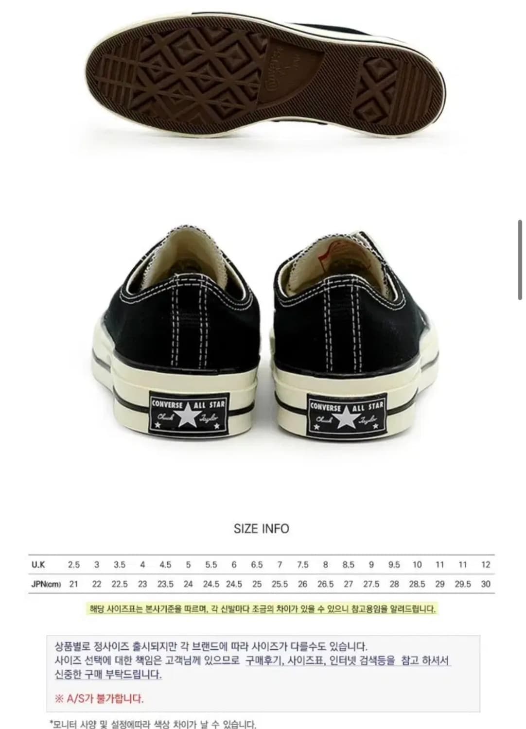 (새상품)컨버스 척 70 클래식 로우 블랙 230 상품이미지2