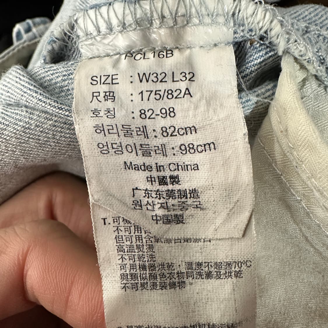 리바이스 COPPER 부츠컷 청바지 32 상품이미지4