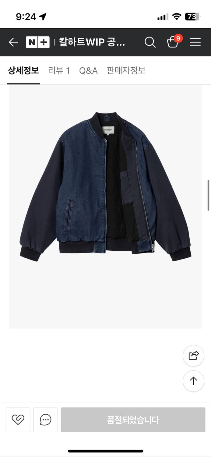 칼하트 봄버 청자켓 새거 팝니다.  상품이미지3