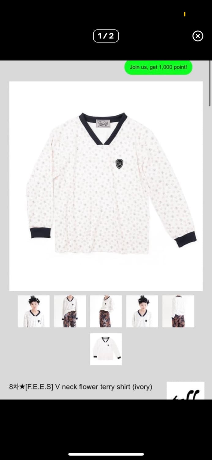 샵페어리 V neck flower terry shirt (단종) 상품이미지1
