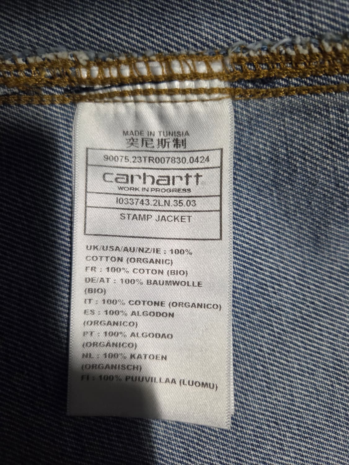 칼하트윕 스탬프 자켓 L 상품이미지6