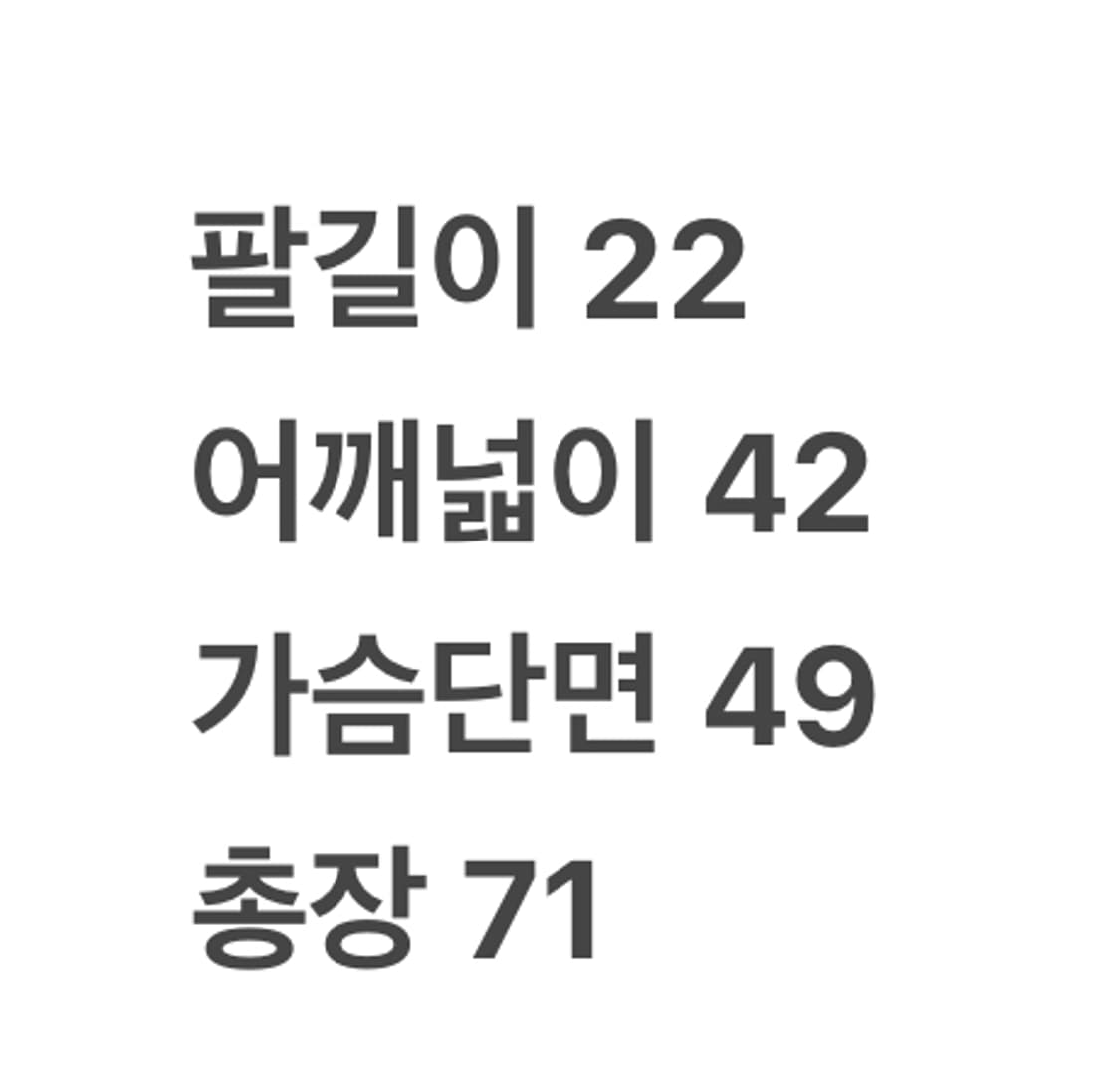 [정품/L] 스톤아일랜드 하늘색 반팔 폴로티셔츠 c1 상품이미지7