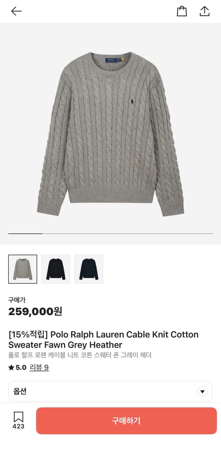 (새상품)폴로 케이블 니트 L 국내 매장판 상품이미지2