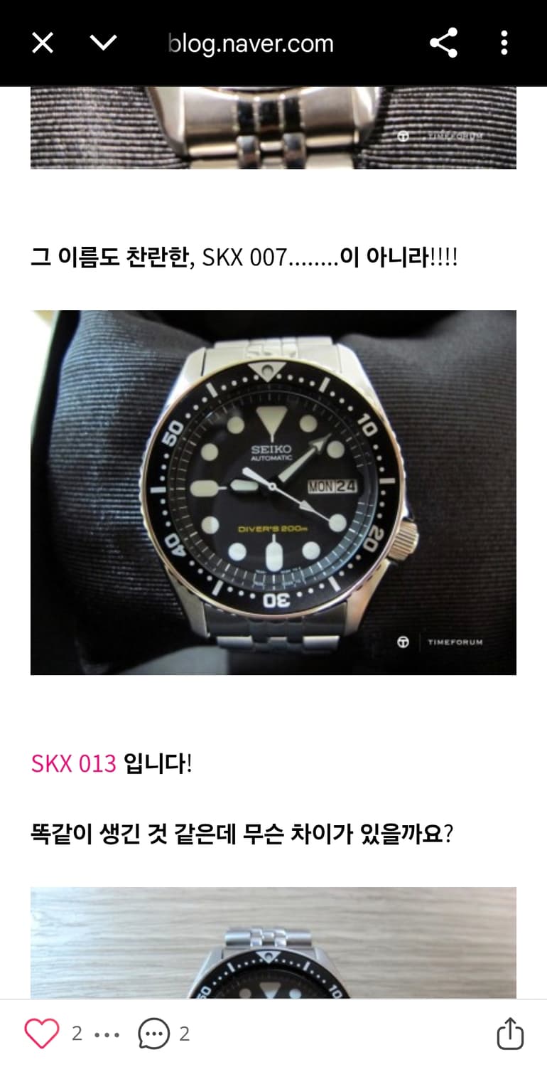 skx013 38사이즈  상품이미지8
