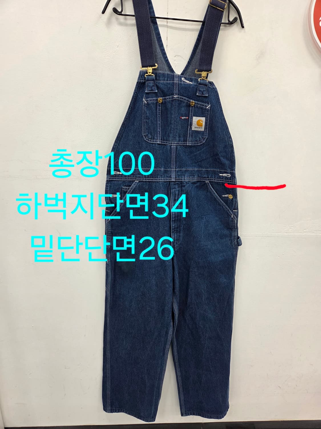 34 칼하트 오버롤 R08 DNM 상품이미지1