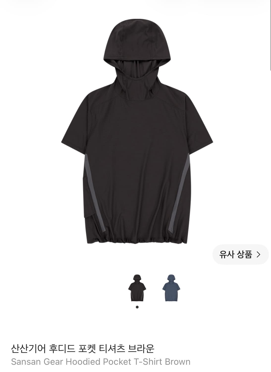산산기어 후디드 포켓 티셔츠 브라운 2사이즈 상품이미지1
