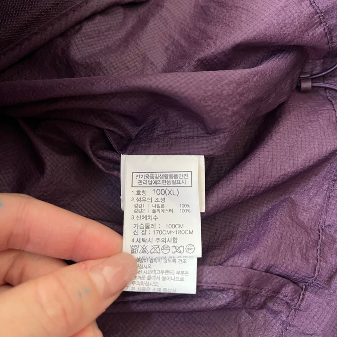 노스페이스 퍼플 베스트 자켓 XL 상품이미지5