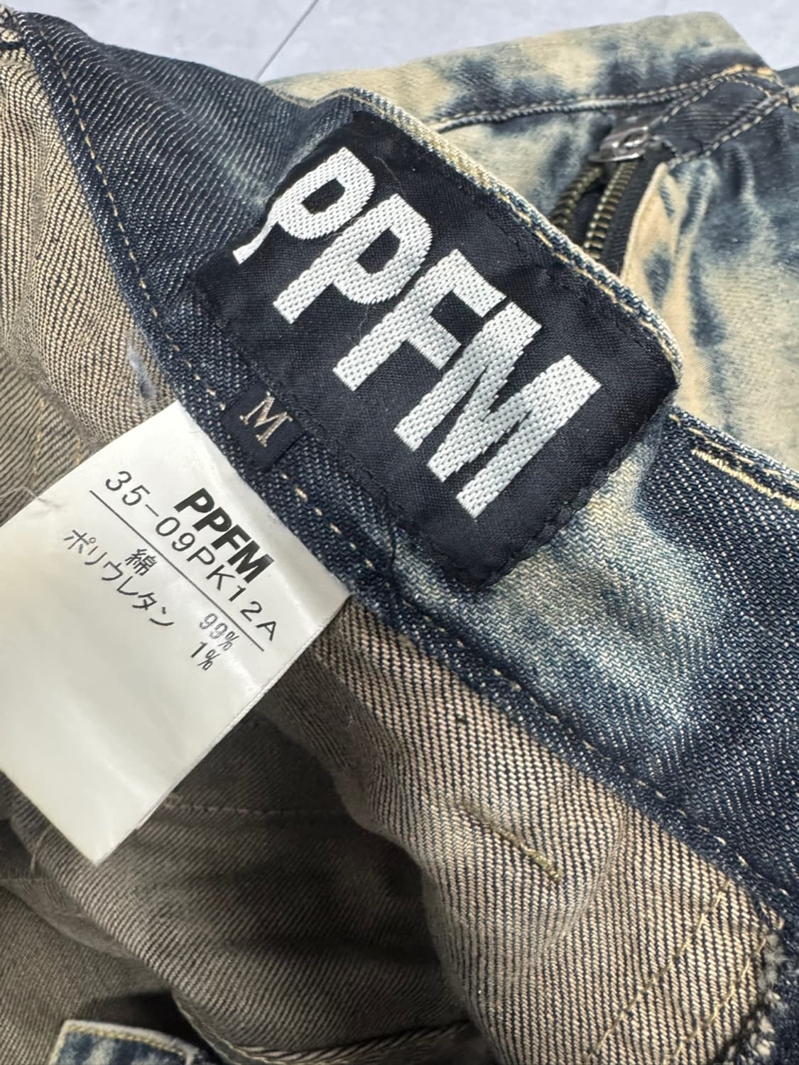 PPFM 상품이미지3