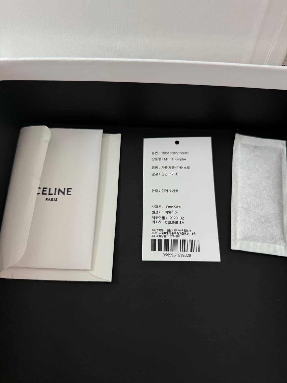 셀린느 미니백 트리오페 판매 상품이미지5