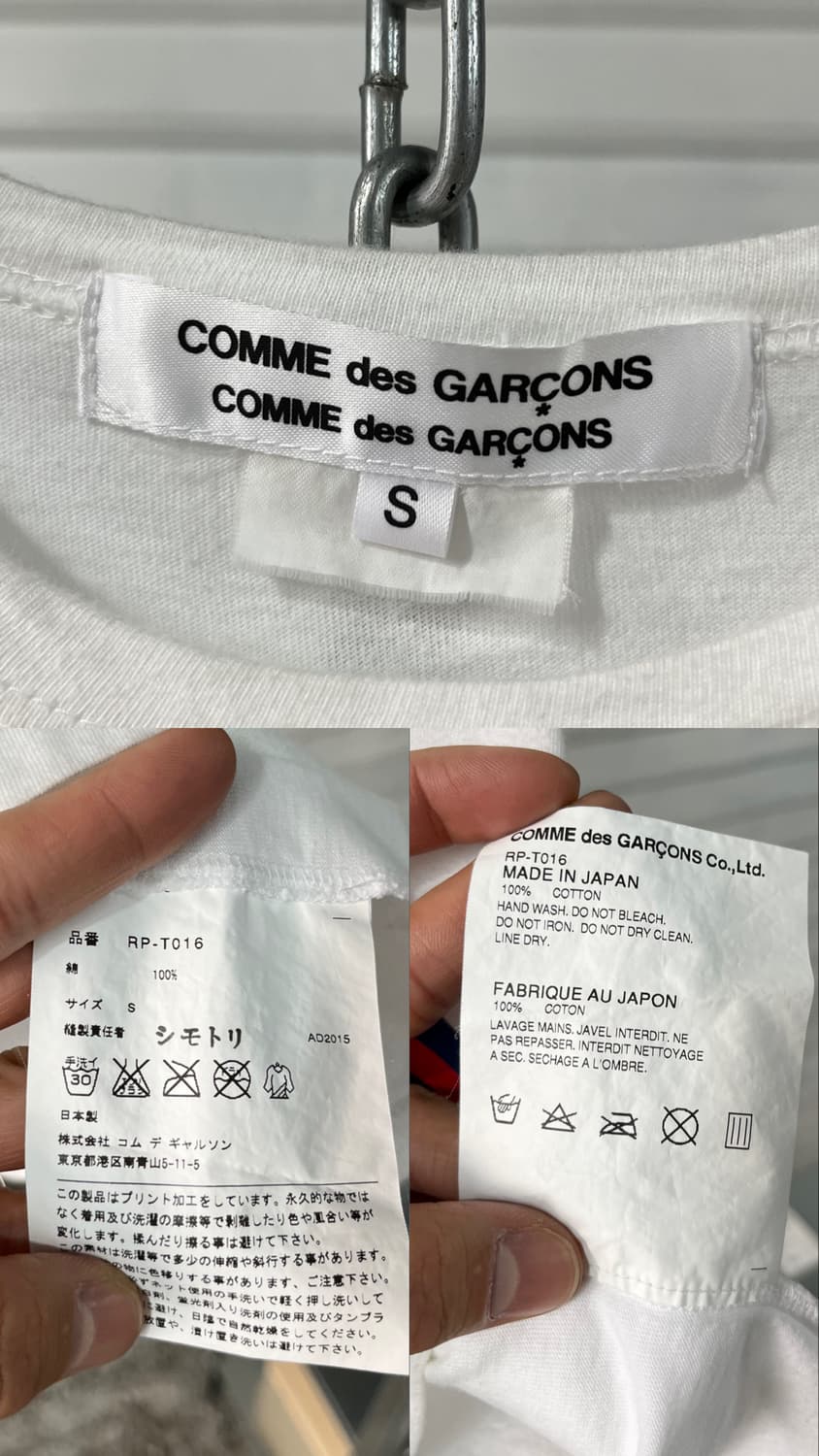 2015 Comme des Garcons CdG logo tee 🇯🇵 상품이미지5