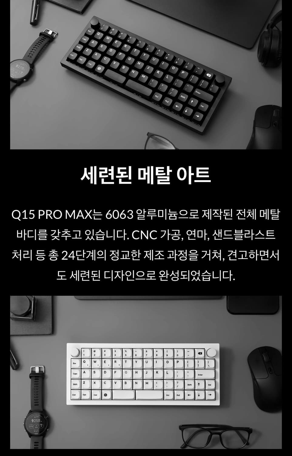 키크론 q15max 유무선키보드 상품이미지2
