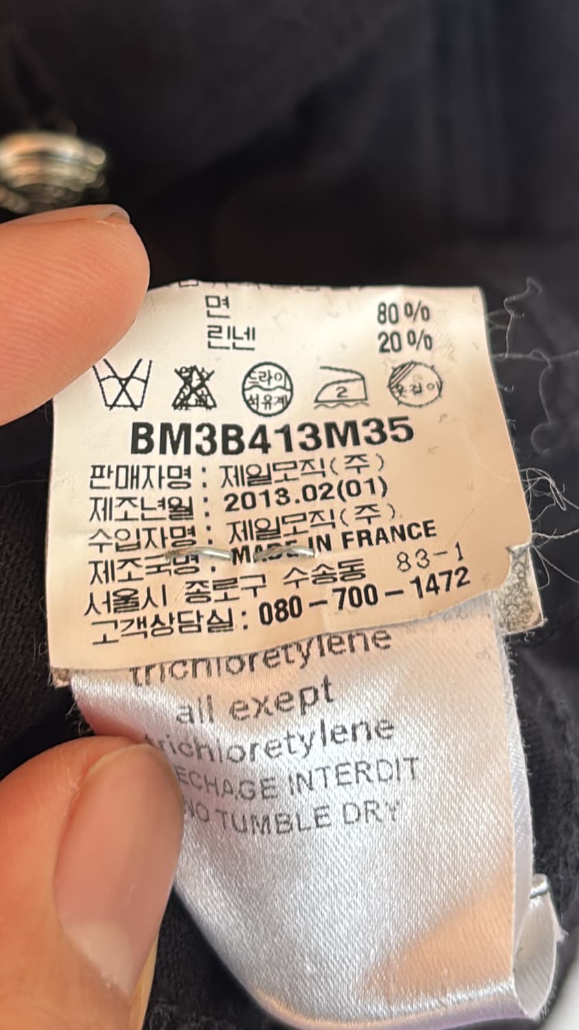 Multi Button Sleeveless  상품이미지6