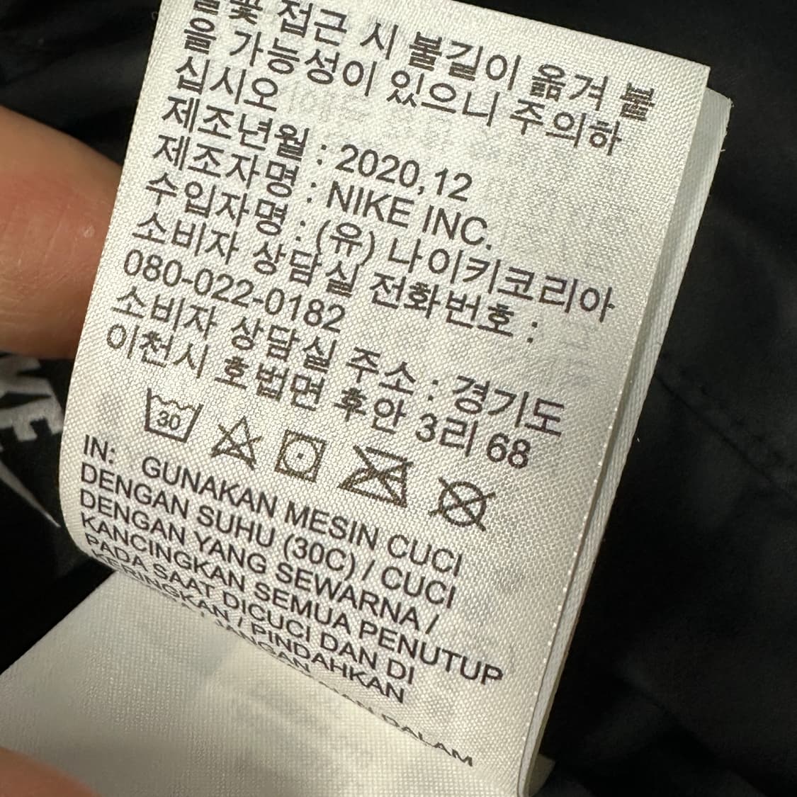 나이키 윈드러너 리버시블 후드점퍼 XXL 상품이미지5