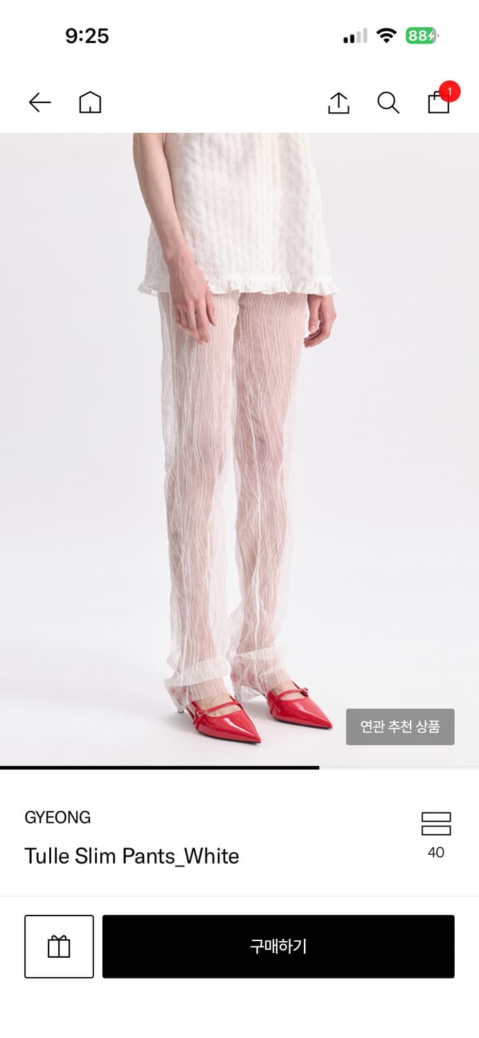 레이스 슬림 팬츠 상품이미지1